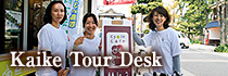 Kaike Tour Desk