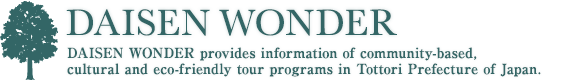 DAISEN WONDER provides information of community-based, cultural and eco-friendly tour programs in Tottori Prefecture of Japan.