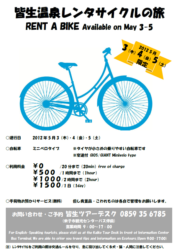 F^TCN
