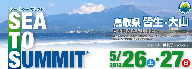 RCSEA TO SUMMIT