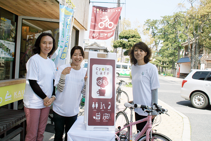 サイクリングサポートダイジョウブシステム